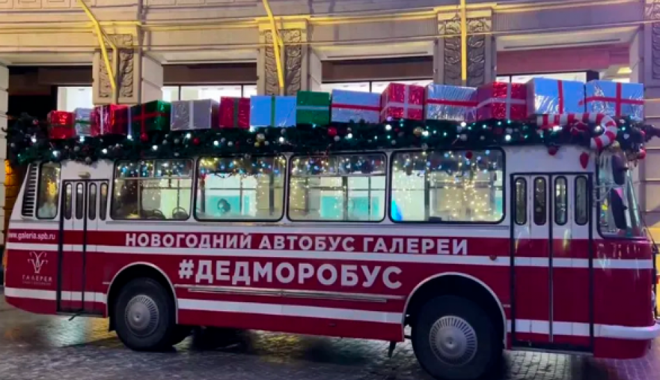 Музыкальный «ДедМоробус» начал ездить по центру Петербурга и заряжать новогодним настроением 